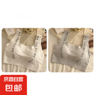 冰絲無(wú)痕少女內(nèi)衣夏季薄款透氣學(xué)生女童運(yùn)動(dòng)青春發(fā)育期美背文胸罩 白色+灰色-超值2件裝 XL (建議90-110斤)