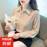法式咖色休閑條紋襯衫女2025新款大碼長袖設(shè)計感小眾潮流上衣 8032卡其色條紋襯衫 S 推薦80-100斤