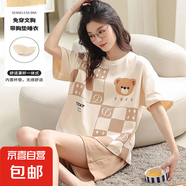胸墊睡衣女2025年新款夏季仿棉短袖長褲少女家居服套裝防凸點柔軟 D44方格小熊 【雙短+胸墊】 L 【建議110-140斤】2碼