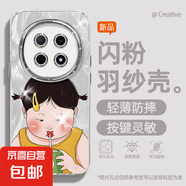 謝圖聯(lián) 適用oppoA5pro手機殼女款reno13羽紗k12新款findx8害羞女孩11卡通10自帶鏡頭膜9/8/7保護套 精孔羽紗-喝茶女孩Y Findx7