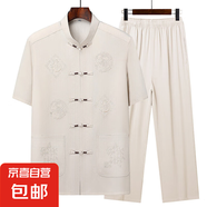 唐裝男中老年休閑短袖套裝夏季爸爸裝新中式男裝老年人晨練衣服夏 20503-福龍【短袖套裝】米黃 L /41/175【130-150斤穿】