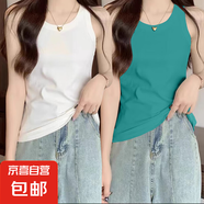 2025新款夏季莫代爾螺紋吊帶背心女春夏遮副乳修身內搭打底衫上衣 070-白色+湖藍色 S