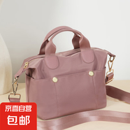 MAKI BAG包包女包2025新款簡(jiǎn)約通勤斜挎包女士時(shí)尚休閑單肩手提餃 玫瑰粉