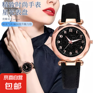 星空銀粉面手表 ins氣質(zhì)商務(wù)女士磨砂皮帶簡(jiǎn)約石英表 黑色