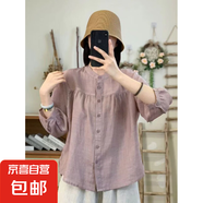 【不透】棉麻七分袖襯衫女夏新款復(fù)古文藝純色休閑輕薄防曬七分袖 藕紫色 601 3XL