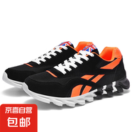 夏季透氣網(wǎng)鞋男子輕跑鞋休閑跑步鞋競速飛織男網(wǎng)面鞋運動鞋7pro 6300黑橘 41