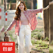 粉色格子長袖襯衫外套2025新款女夏季獨特超好看多巴胺穿搭上衣 粉色格子 M
