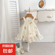 卡優(yōu)豆ins夏款網(wǎng)紅女寶寶吊帶包屁衣繡花哈衣裙女童周歲禮公主紗 杏色 66cm