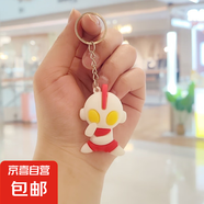 奧特曼鑰匙扣幼兒園獎品禮物奧特曼公仔書包掛件卡通學生禮品獎勵 咸蛋超人鑰匙扣隨機發(fā)【3個裝】