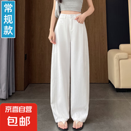 【爆款推薦】天絲彎刀闊腿褲萊賽爾垂墜感夏季女薄款加長(zhǎng)顯瘦透氣 白色-常規(guī) 2XL