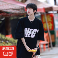 新款短袖T恤男夏季韓版潮流簡(jiǎn)約半袖上衣港風(fēng)寬松休閑潮牌體恤衫 黑色-692 2XL