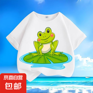 小青蛙印花動(dòng)物圖案夏新款男女中小兒童短袖t恤純棉圓領(lǐng)寬松款-SL 白色-KX0012小青蛙 140  【建議身高130-140厘米】