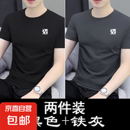 花花公子純棉兩件裝ins潮百搭短袖t恤男青年圓領(lǐng)大碼體恤半截袖上 1035黑色+黑色 XL 建議【120-135斤】