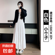 纖怡嬌白色半身裙女2025新款春夏季薄款垂墜感a字傘裙溫柔風(fēng)蛋糕 白色【小個子】 S S適合（80-95斤）