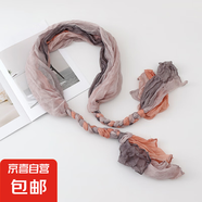 韓版漸變色時尚辮子圍巾清新甜美輕盈舒適優(yōu)雅少女氣質(zhì)防曬小披肩 灰粉色