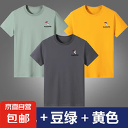 啄木鳥100純棉男士短袖t恤純色圓領(lǐng)夏季薄款打底衫中青年潮流男裝 灰色+豆綠+黃色【三件裝】 3XL