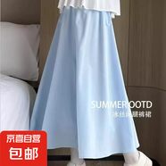 女童半身裙夏季薄款兒童黑色長(zhǎng)裙褲洋氣2025新款夏裝大童冰絲褲子 藍(lán)色 140