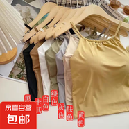 歐美風(fēng)純色百搭冰絲吊帶背心女夏季內(nèi)搭美背抹胸帶胸墊打底上衣薄 綠色+黃色 2件裝 L 碼100-125斤