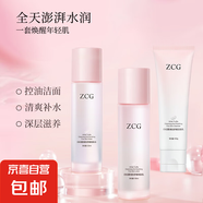 細(xì)膚水煥白爽膚水乳補(bǔ)水保濕水護(hù)膚精華水濕敷水淡斑護(hù)膚品 水120ml+乳100ml+潔面100g