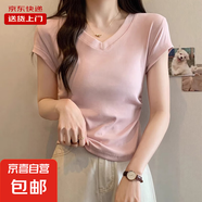 夏季純色棉質(zhì)V領(lǐng)正肩短袖T恤女褶皺設(shè)計(jì)感短款小個(gè)子顯瘦RL#K006 K006#粉色【V領(lǐng)】 M 【95斤以下】