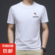 啄木鳥100純棉男士短袖t恤純色圓領(lǐng)夏季薄款打底衫中青年潮 白色【單件裝】 2XL