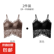 無(wú)痕蕾絲性感美背吊帶女帶胸墊一體式背心夏季薄款透氣外穿打底衫 咖色+黑色-優(yōu)惠2件裝 L (建議110-130斤)