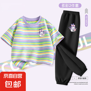 【2件套】女童套裝2025新款夏季短袖兩件套女大童夏裝兒童運動服 兔天使K香芋紫+兔天使K黑 130