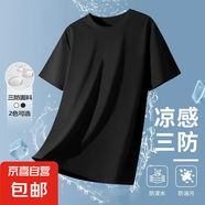 【JEEP制造商】短袖T恤男三防科技7A抗菌防油污寬松上衣T23-800 黑色 XL 建議140-155斤