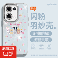 適用Reno13手機殼pro女款A(yù)5pro羽紗oppok12新款findx8斑點狗11文藝10自帶鏡頭膜9/8/7/a97保護套 精孔羽紗-斑點狗藍 oppoA57