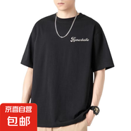 短袖t恤男2025夏季潮流寬松學(xué)生半袖衣服男裝百搭港風(fēng)打底 RE字母黑色 4XL
