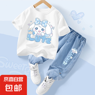 【2件套】女童短袖t恤套裝2025新款洋氣夏季女大童衣服兒童夏裝 趴趴狗白+開心狗K牛仔淺藍(lán) 130
