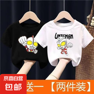 T恤帥氣2025新款夏季男童夏裝短袖兒童大童奧特曼衣服男寶上衣-SL 黑色愛(ài)迪奧特曼+白色艾斯 120 碼 （建議40-50斤）