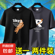 夏季男士短袖t恤透氣薄款休閑體恤高檔潮流大碼體恤衫印花上衣-SL 英文7黑色+REA深灰 3XL 碼【145-160斤】