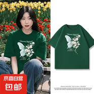 黑色短袖女t恤夏2025夏季220克純棉半袖大碼女裝胖mm寬松上衣Y 2187墨綠(大蝶化花) M