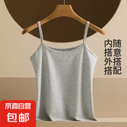 【韓版修身】吊帶背心女2025夏季新款女生打底內搭外穿百搭背心 灰色 XL 105-125斤