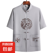 夏季唐裝男士冰絲短袖套裝薄款休閑外套爸爸裝手工盤扣漢服爺爺 20503-龍鳳繡花-淺灰【上衣】 2XL /42/180【150-170斤穿】
