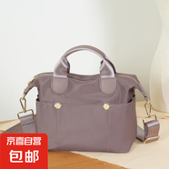 MAKI BAG包包女包2025新款簡(jiǎn)約通勤斜挎包女士時(shí)尚休閑單肩手提餃 香芋紫