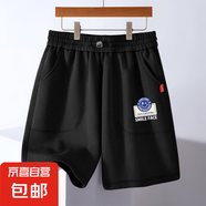 兒童短褲男童夏裝重磅棉透氣五分褲休閑寬松男孩運(yùn)動(dòng)休閑褲中大童 笑臉簽K黑 160