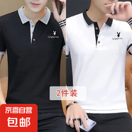 花花公子[POLO衫夏新款】新款男士短袖T恤翻領(lǐng)有領(lǐng)加大碼男裝體恤 黑色+白色 L 適合105-125斤