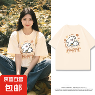 黑色短袖女t恤夏2025夏季220克純棉半袖大碼女裝胖mm寬松上衣Y 2184杏色(擺拍小白) 2XL