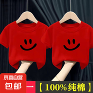 100%純棉夏男童女童短袖T恤兒童2025年新款中小童寶寶衣服上衣-SL 紅色+紅色 110 cm