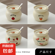 瓦罐一人份隔水燉煲湯煨湯帶蓋小湯盅蒸菜蛋碗食品級家用陶瓷燉盅 燉盅【草莓西瓜蟲鹿】四個(gè)+湯勺