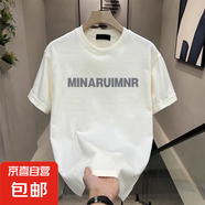 220克純棉寬松短袖t恤男女夏季2025日系內(nèi)搭潮ins情侶上衣B701YL 1548#白色 L