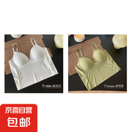 帶胸墊吊帶背心女外穿內(nèi)搭裹胸抹胸學(xué)生少女打底修身美背一體內(nèi)衣 白+綠 XL 建議110-125斤