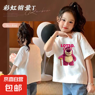 草莓熊女童短袖T恤夏季新款兒童休閑上衣寶寶夏裝衣服時尚打底衫 白色-LOTSO拄拐熊 160