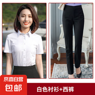 淺藍(lán)色職業(yè)襯衫女夏季薄款氣質(zhì)短袖襯衣套裝酒店銀行經(jīng)理工作服男 白色襯衫+黑褲（Z1318女款） L