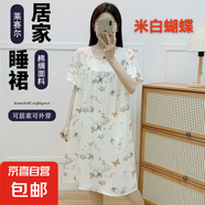 棉綢睡裙女夏季新款大碼家v居服薄款時(shí)尚媽媽睡衣短袖小碎花連衣 (8白底小熊花) 均碼 （80-170斤）