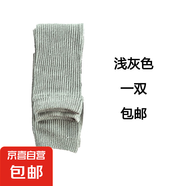 羊毛襪套長護(hù)膝保暖女士老寒腿空調(diào)房厚款護(hù)腿膝過膝襪子防寒 淺灰 均碼