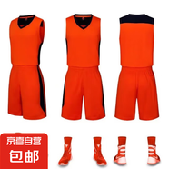 大學(xué)生籃球服套裝男女成人兒童比賽隊(duì)服學(xué)生班服訓(xùn)練營(yíng)團(tuán)購(gòu)球衣 703橙色 成人3XL碼（適合身高175-180CM）