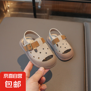 2025新款寶寶0-3歲學(xué)步鞋夏季嬰幼兒童包頭防踢防滑軟底男童涼鞋 9987米色 16 內(nèi)長12.5厘米